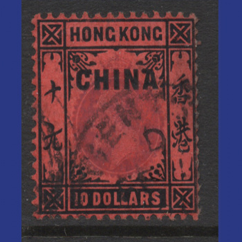 AVH Auction, Hong Kong overprinted CHINA